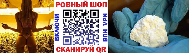 Как найти наркотики Майкоп Галлюциногенные грибы  COCAIN  МЕФ  МАРИХУАНА  Гашиш  Амфетамин 
