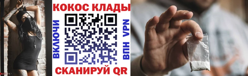 Кокаин 97%  Майкоп 