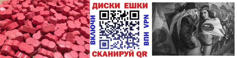 купить   Майкоп  ЭКСТАЗИ Дубай 