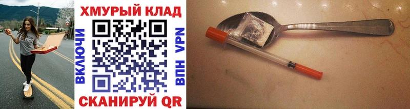 Героин афганец как найти закладки Майкоп