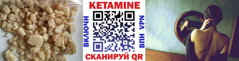 Кетамин ketamine  Майкоп 