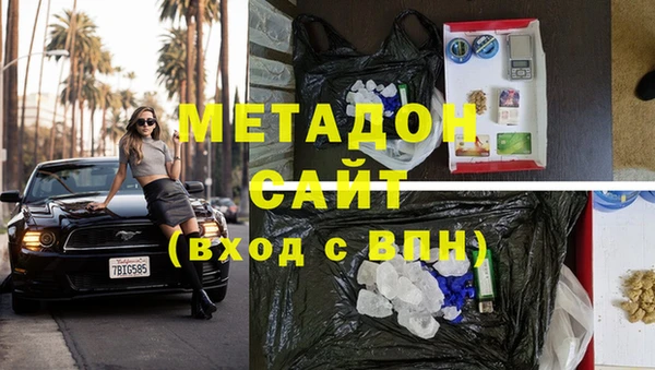 прущая мука Верхний Тагил