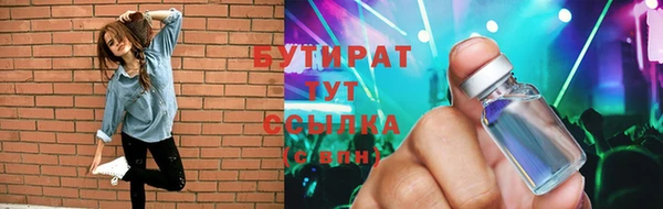 мефедрон Верхнеуральск