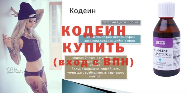 прущая мука Верхний Тагил