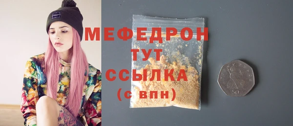 мефедрон Верхнеуральск