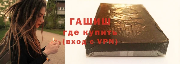 хмурый Волосово