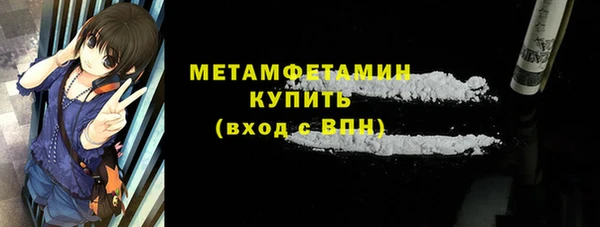 мефедрон Верхнеуральск