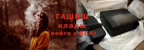 гашиш Верея