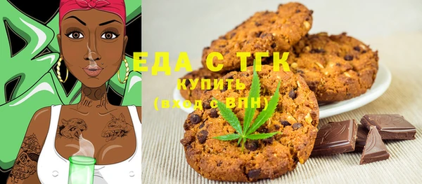 мефедрон Верхнеуральск