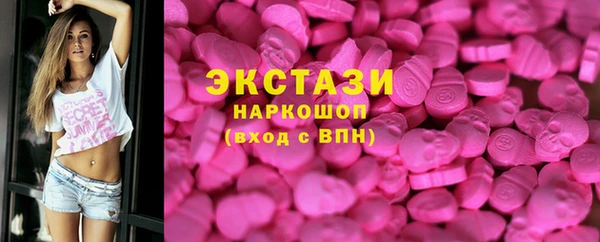 мефедрон Верхнеуральск