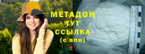 хмурый Волосово