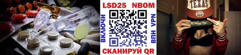 Лсд 25 экстази кислота  KRAKEN ССЫЛКА  Майкоп 