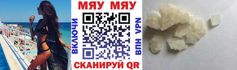 мориарти наркотические препараты  Майкоп  Мефедрон мука 