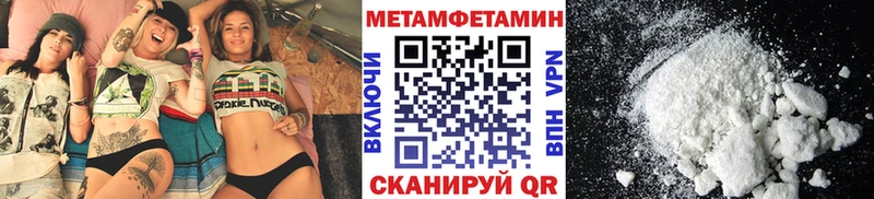 Первитин Декстрометамфетамин 99.9% хочу Майкоп